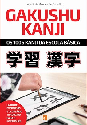 Gakushu Kanji – Os 1006 Kanji da Escola Básica
